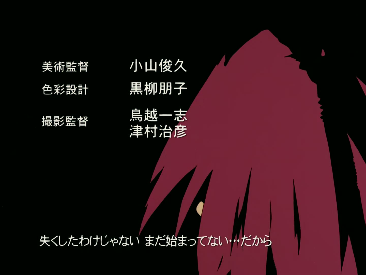 Outlaw Star Ep 24: Cutting the Galactic Leyline @ 00:02:01