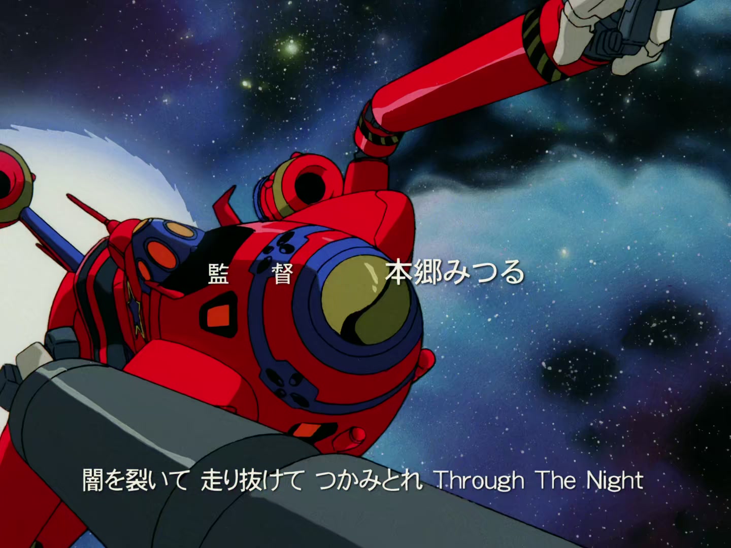 Outlaw Star Ep 24: Cutting the Galactic Leyline @ 00:02:30