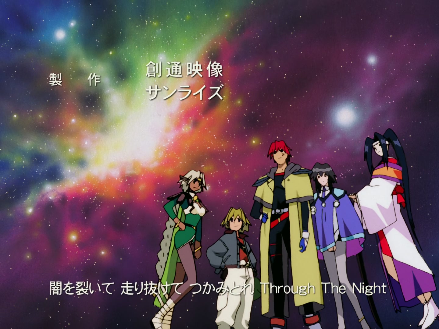 Outlaw Star Ep 24: Cutting the Galactic Leyline @ 00:02:34