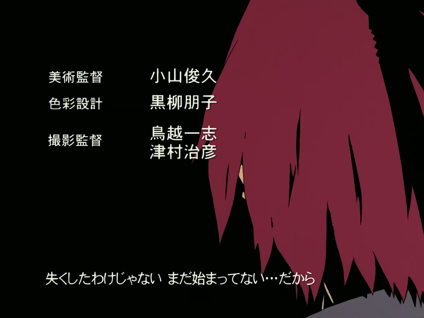 Outlaw Star Ep 25: Maze of Despair @ 00:02:28
