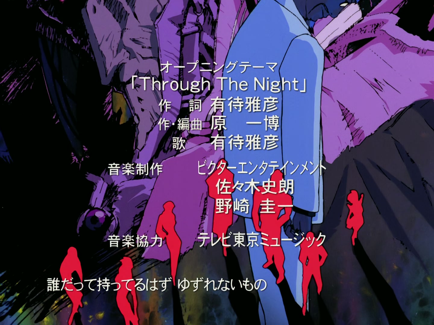 Outlaw Star Ep 25: Maze of Despair @ 00:02:39