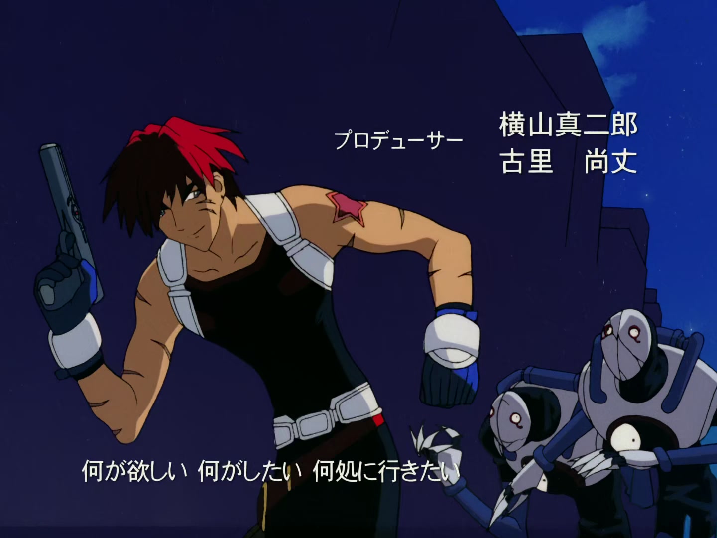 Outlaw Star Ep 25: Maze of Despair @ 00:02:50