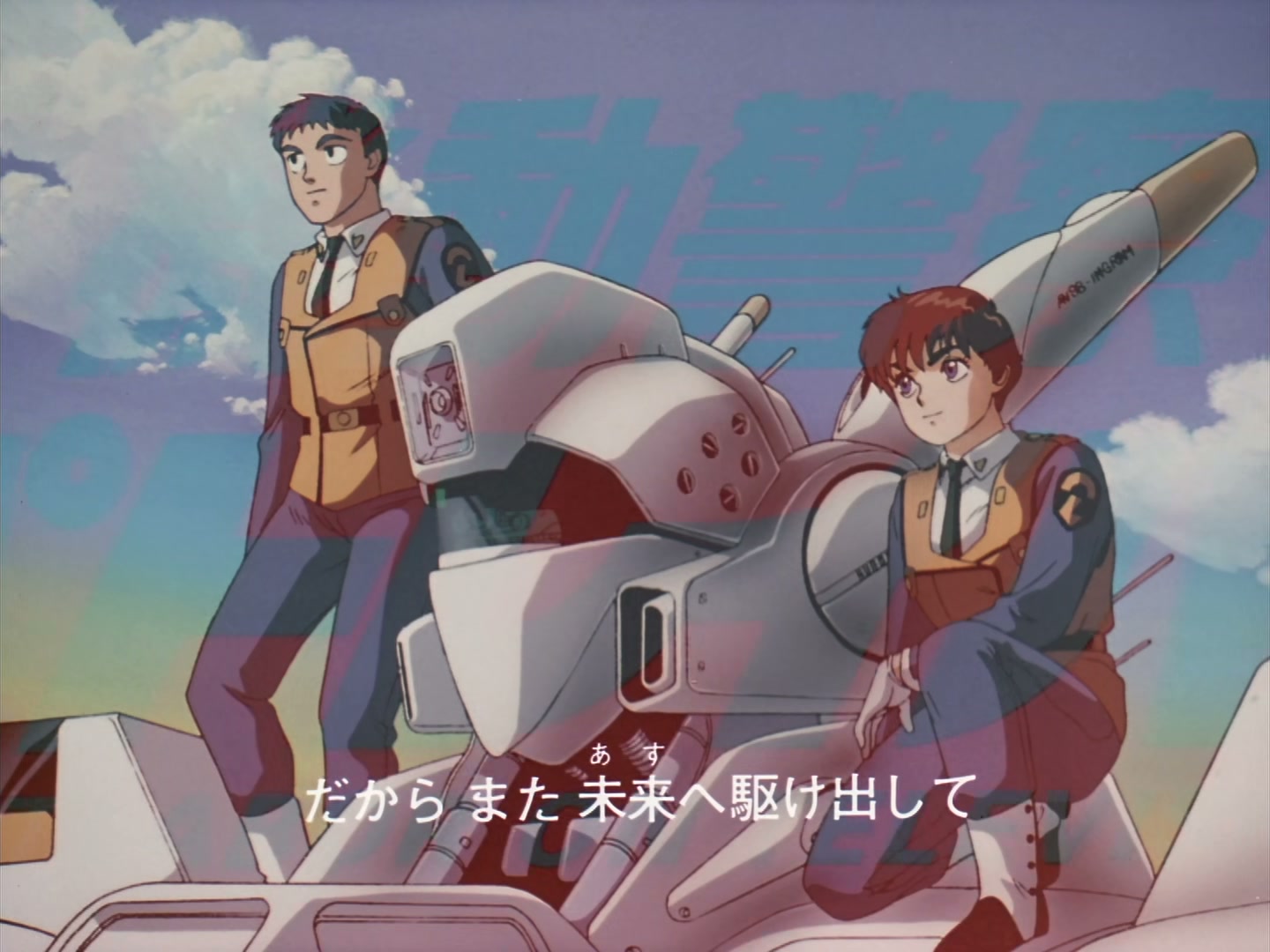 Patlabor: The TV Series Ep 1: Ingram Activated @ 00:01:50