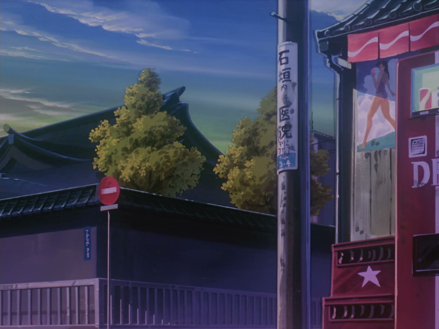 Patlabor: The TV Series Ep 1: Ingram Activated @ 00:02:09