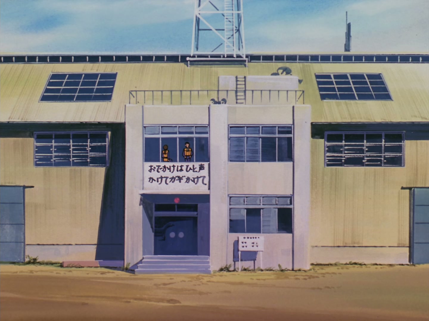 Patlabor: The TV Series Ep 1: Ingram Activated @ 00:07:12