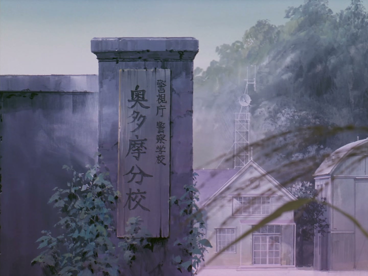 Patlabor: The TV Series Ep 2: Kanuka Has Come @ 00:02:12