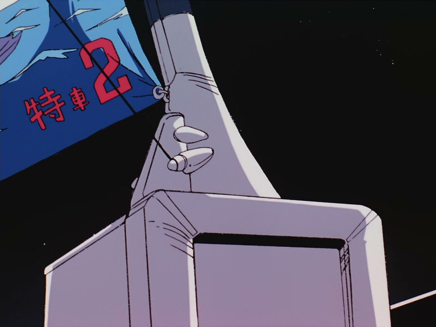 Patlabor: The TV Series Ep 3: This Is SV2 @ 00:13:29