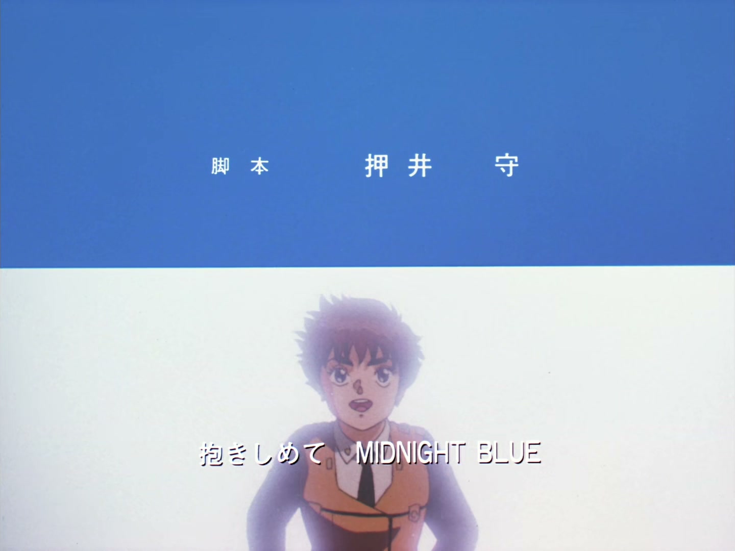 Patlabor: The TV Series Ep 3: This Is SV2 @ 00:22:44