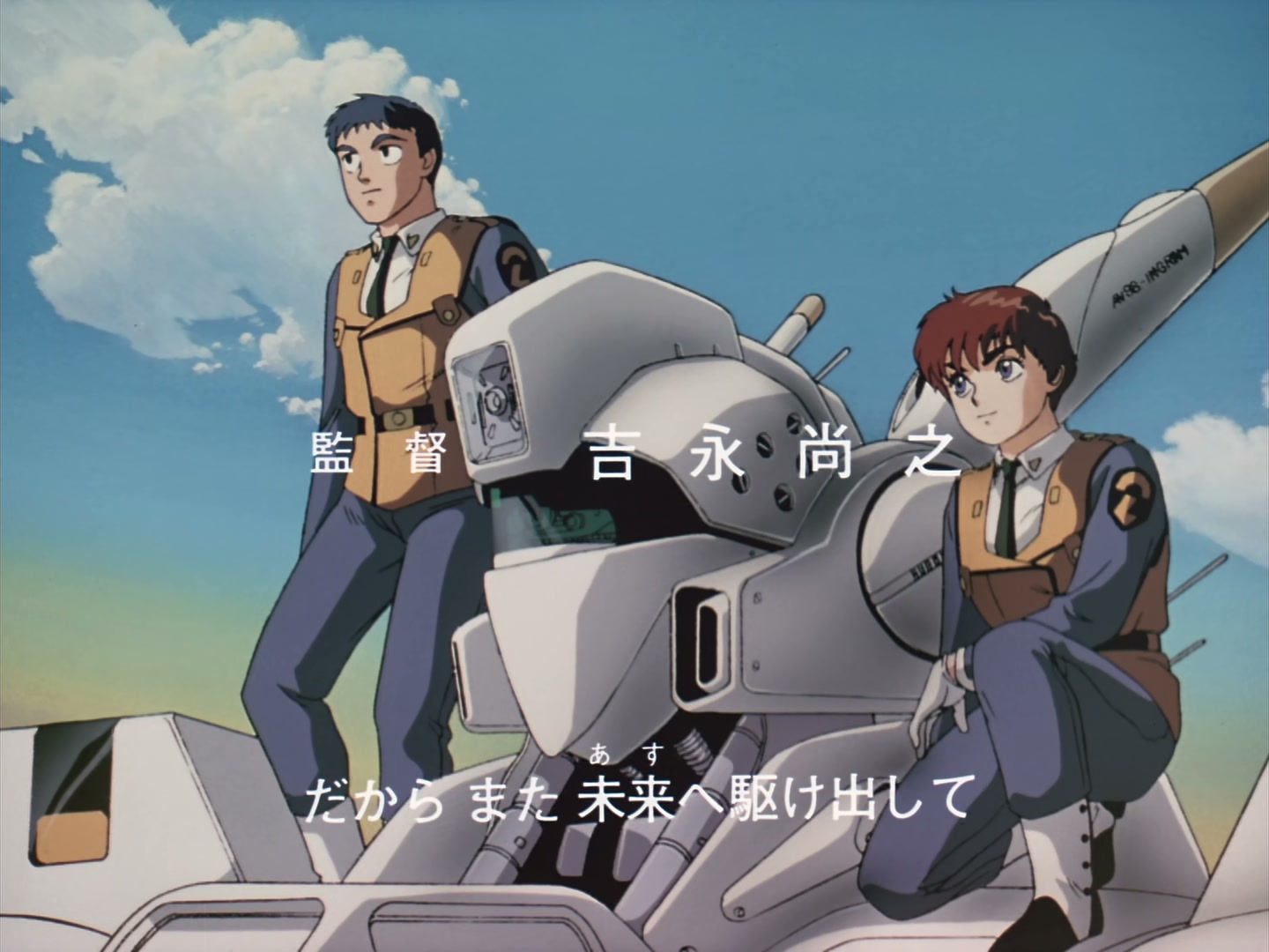 Patlabor: The TV Series Ep 5: Runaway Labor X-10! @ 00:01:47