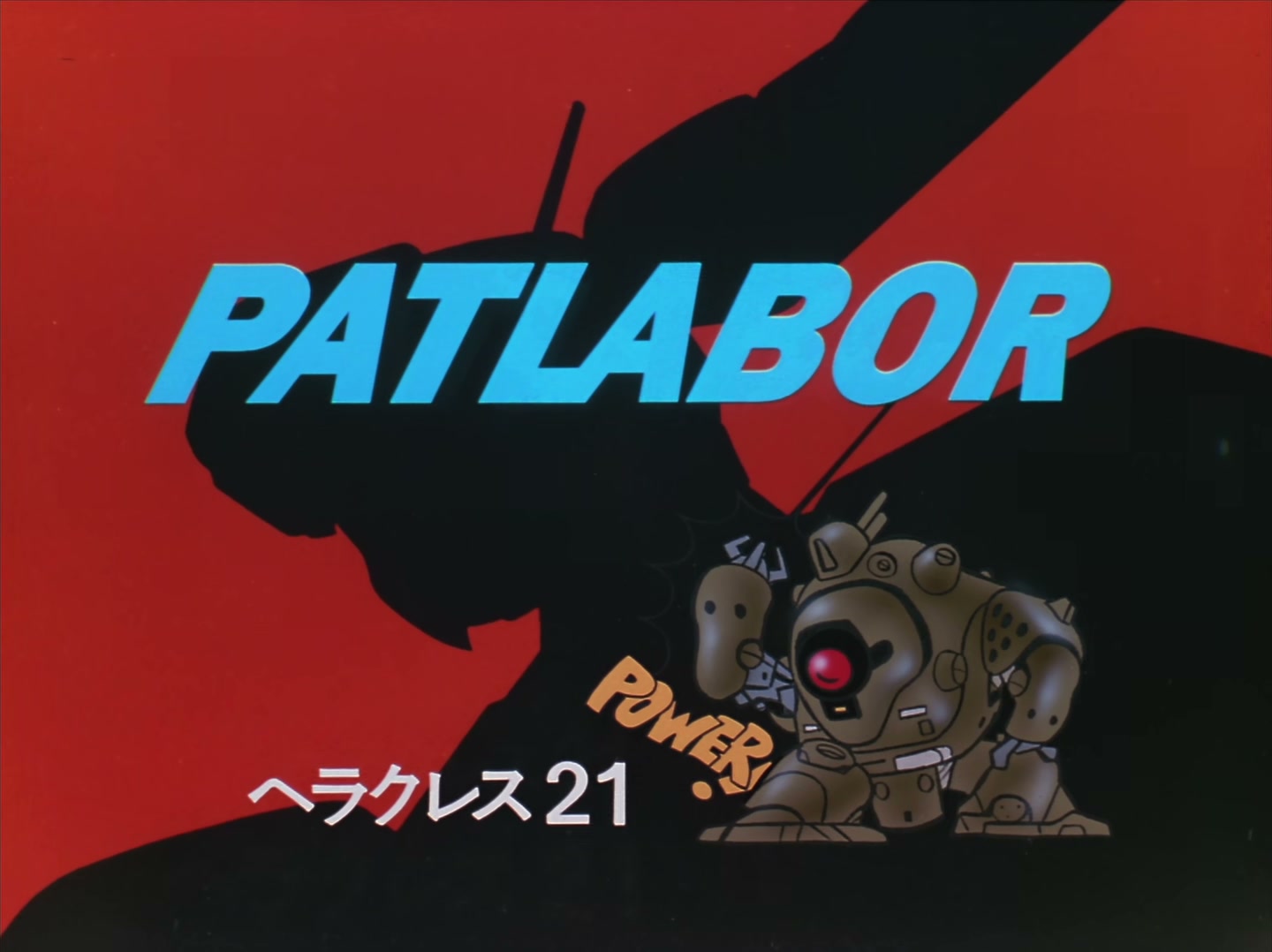 Patlabor: The TV Series Ep 7: Glorious Type 97 Modified @ 00:12:19