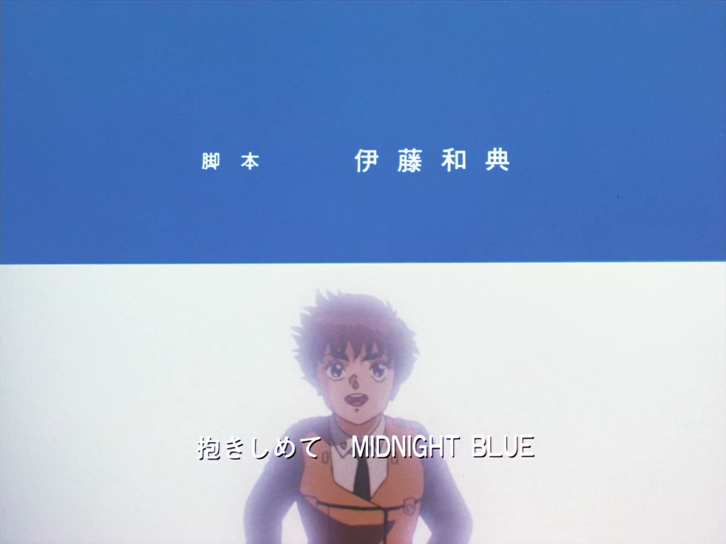 Patlabor: The TV Series Ep 7: Glorious Type 97 Modified @ 00:22:44