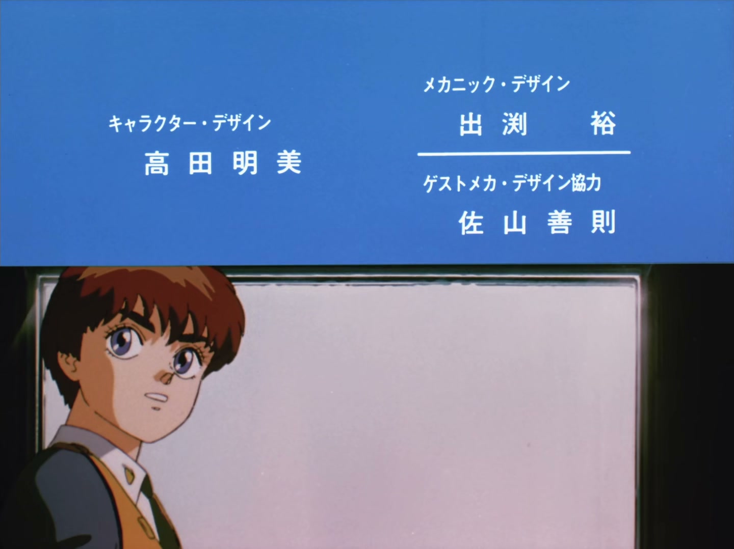 Patlabor: The TV Series Ep 7: Glorious Type 97 Modified @ 00:22:59