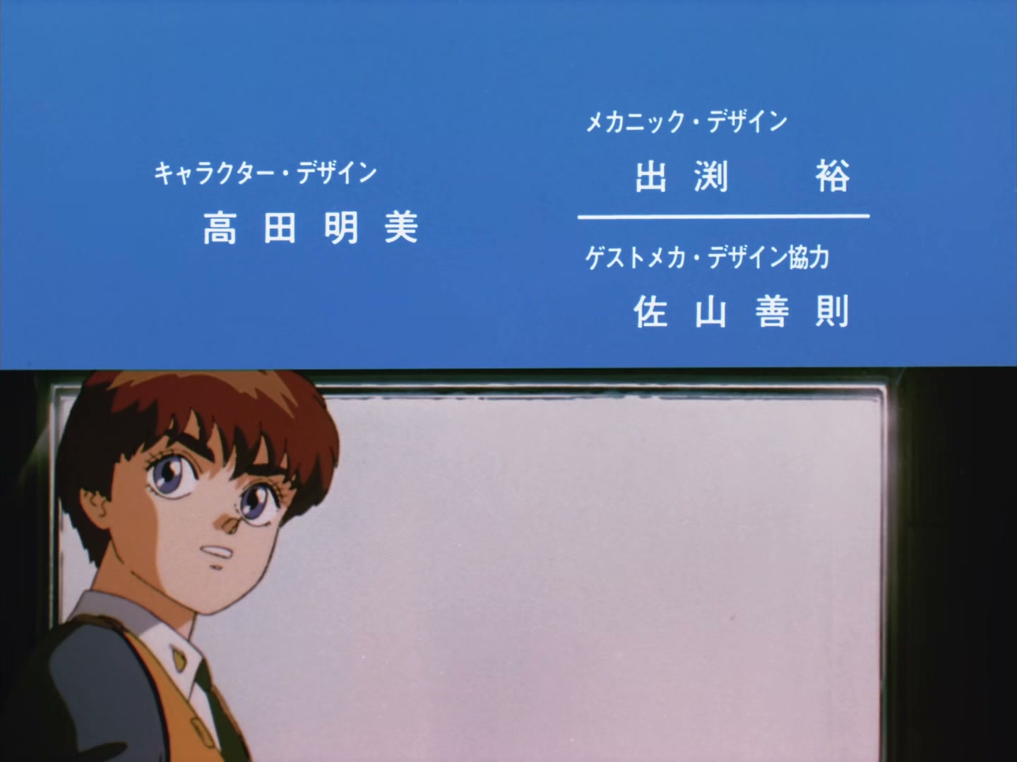 Patlabor: The TV Series Ep 8: Elusive Green @ 00:22:59