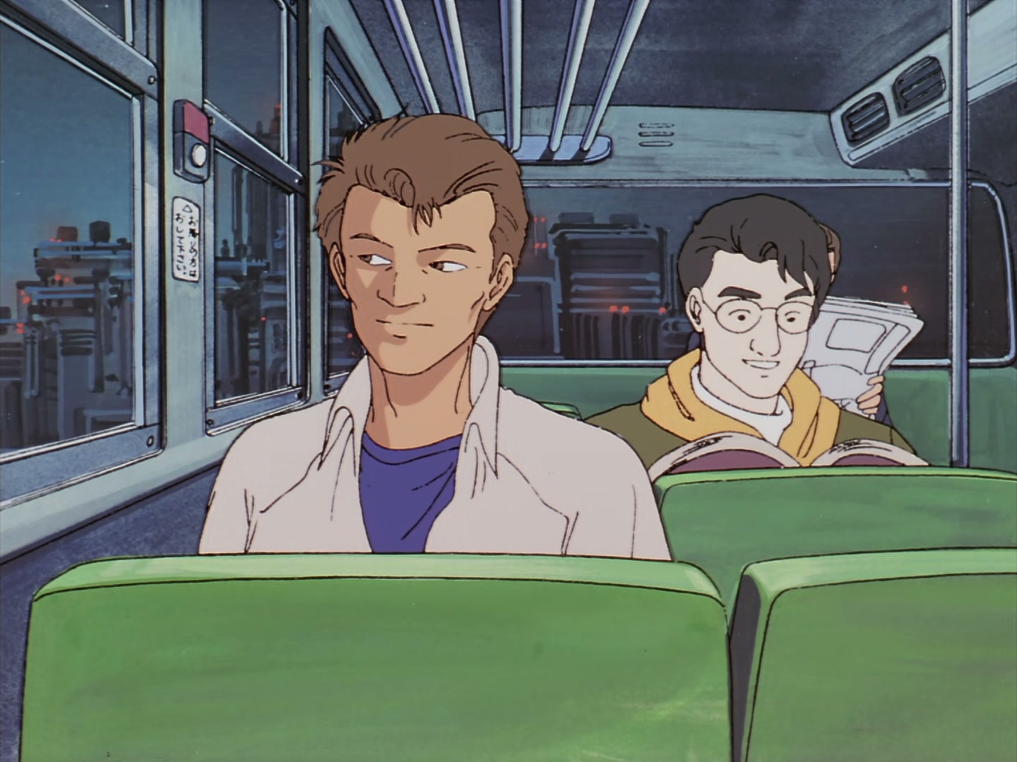Patlabor: The TV Series Ep 9: Red Labor Landing @ 00:02:38