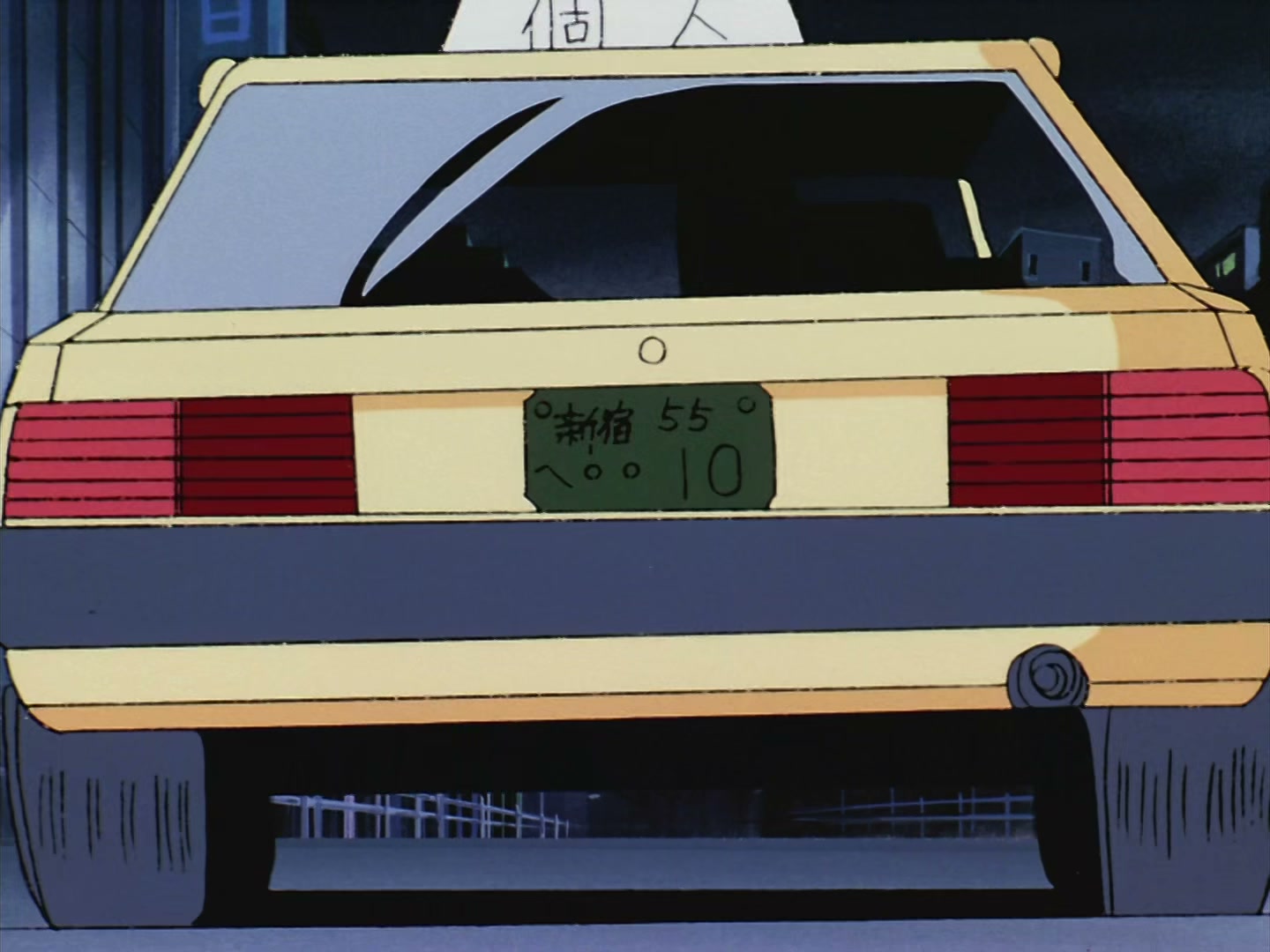 Patlabor: The TV Series Ep 9: Red Labor Landing @ 00:04:02