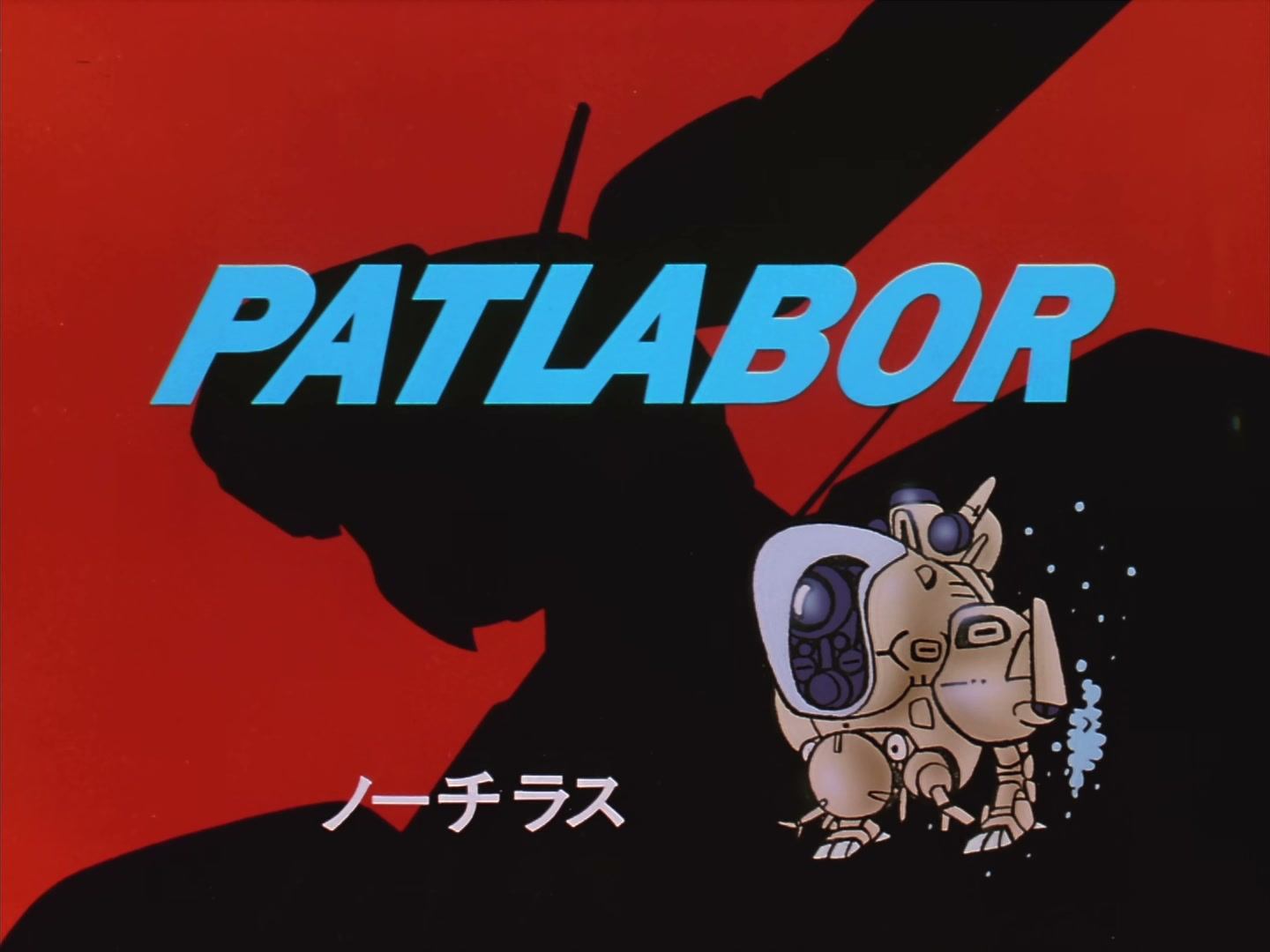 Patlabor: The TV Series Ep 14: You Win! @ 00:11:21