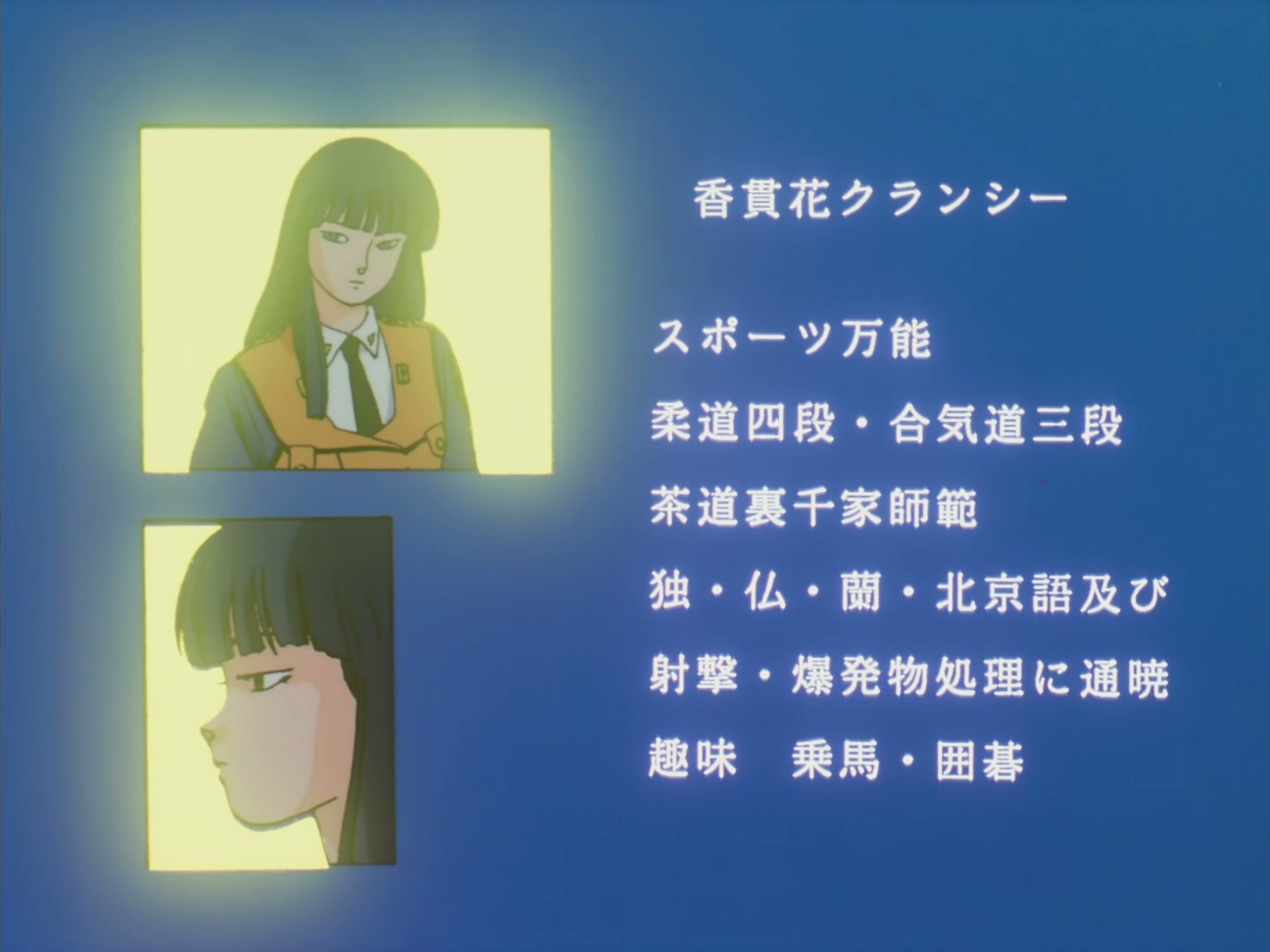 Patlabor: The TV Series Ep 14: You Win! @ 00:12:01
