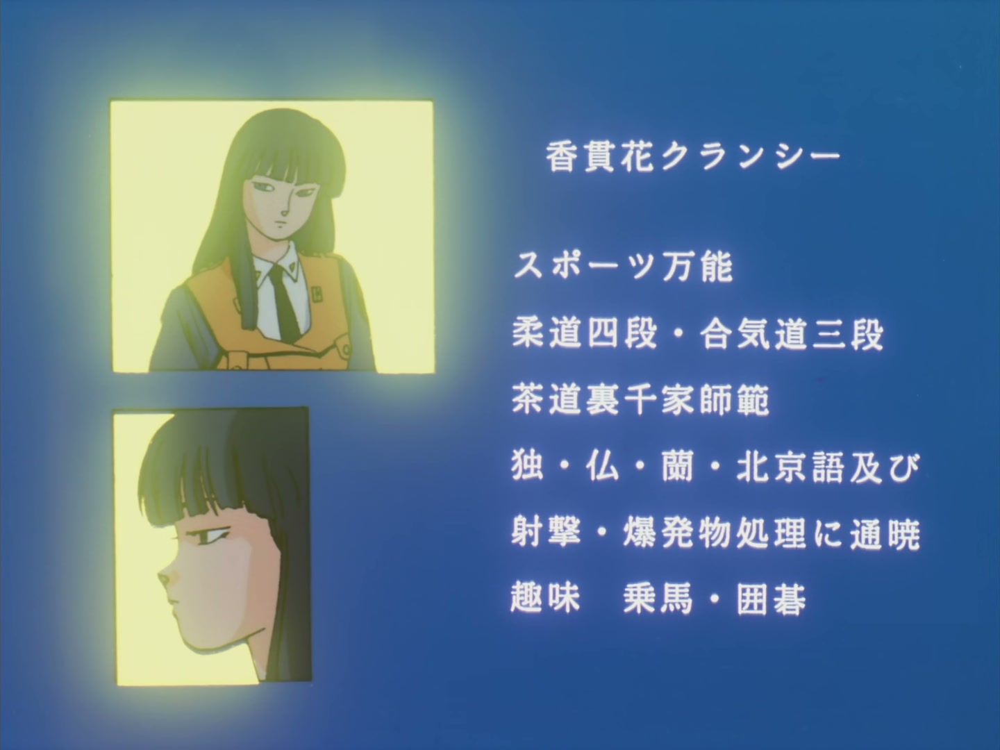 Patlabor: The TV Series Ep 14: You Win! @ 00:12:08