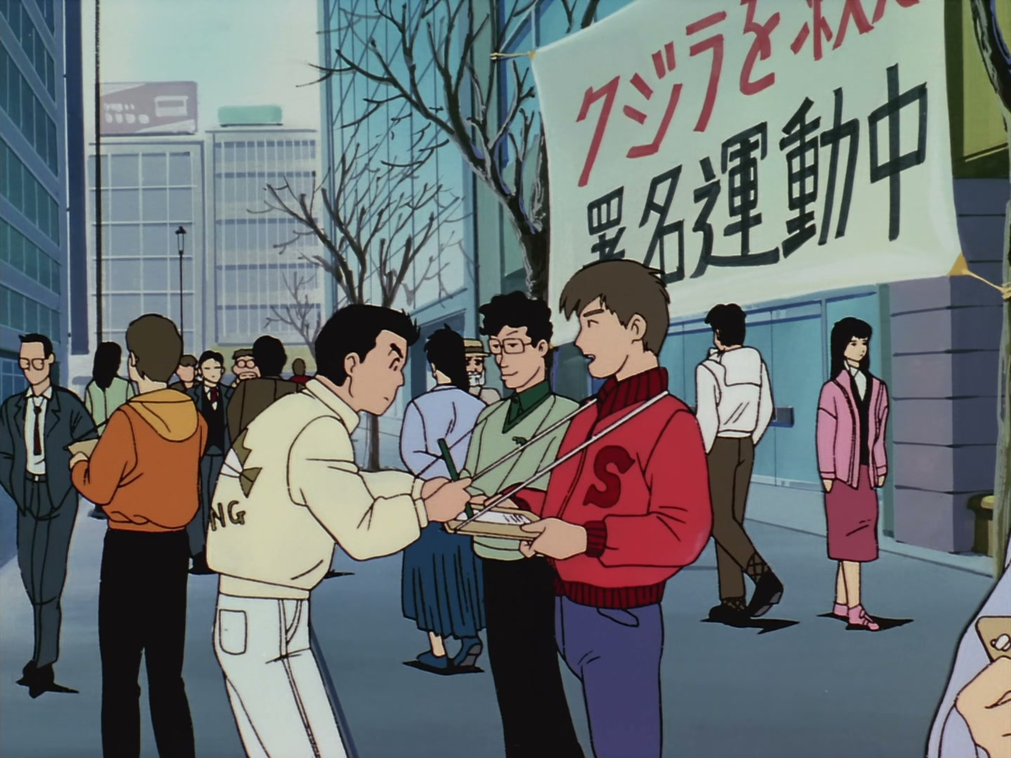 Patlabor: The TV Series Ep 15: The Whale That Sang a Song @ 00:05:33