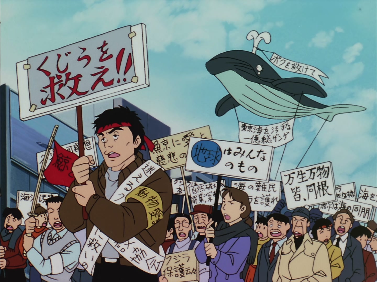 Patlabor: The TV Series Ep 15: The Whale That Sang a Song @ 00:05:44