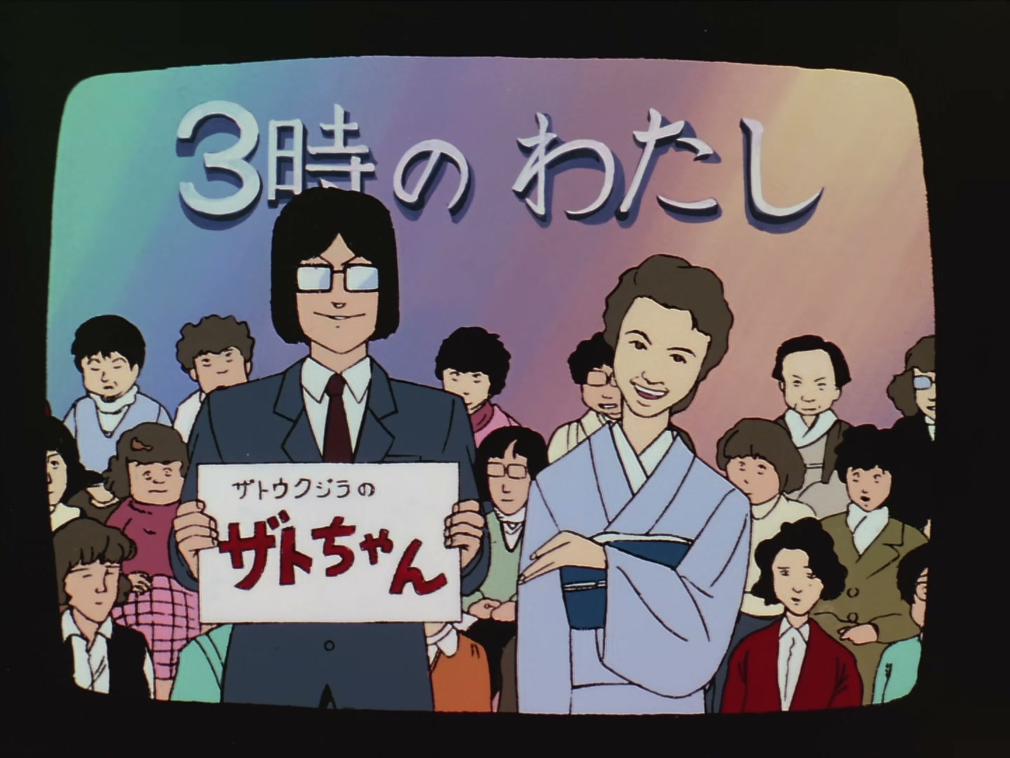 Patlabor: The TV Series Ep 15: The Whale That Sang a Song @ 00:05:48