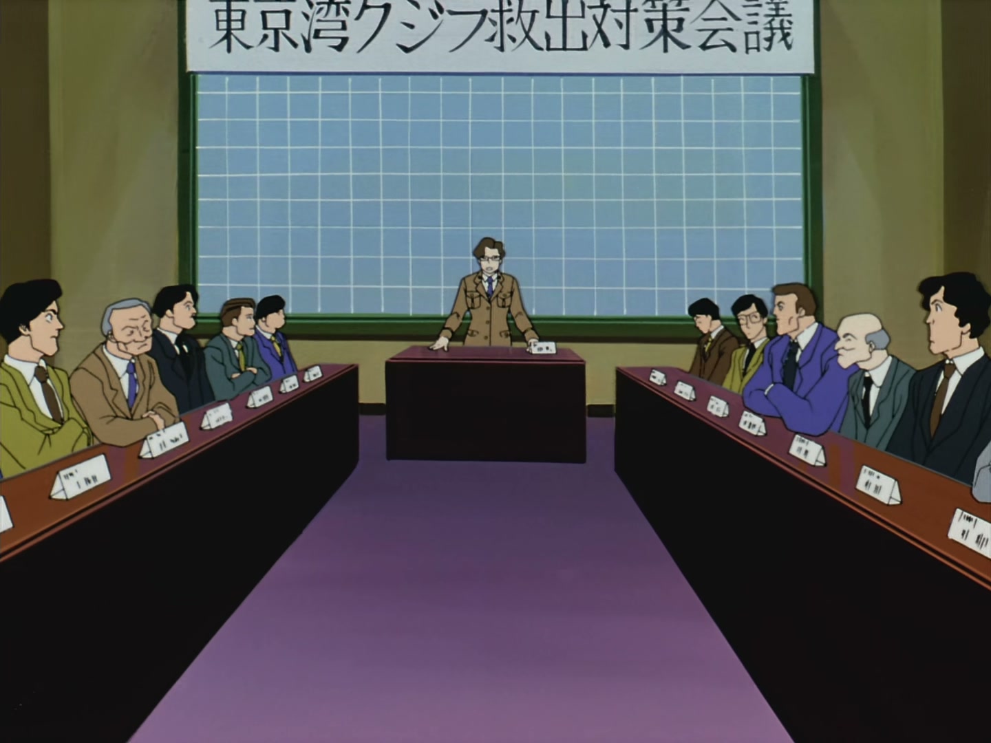Patlabor: The TV Series Ep 15: The Whale That Sang a Song @ 00:06:13