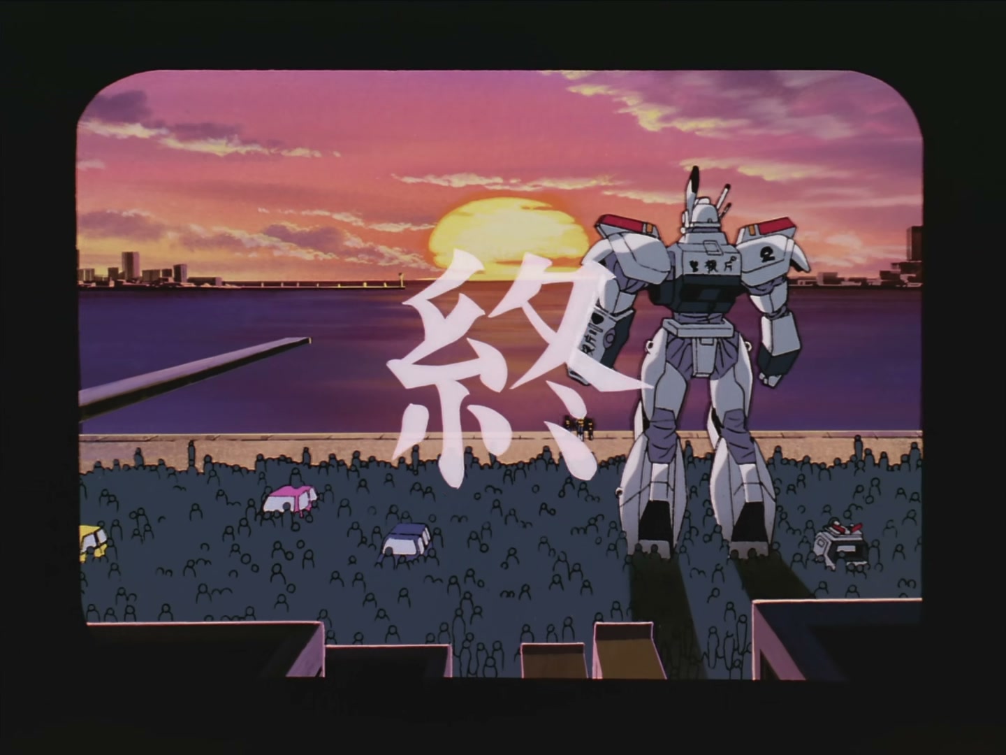 Patlabor: The TV Series Ep 15: The Whale That Sang a Song @ 00:14:52