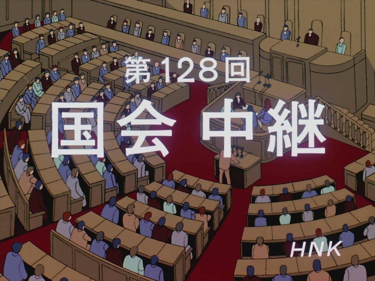 Patlabor: The TV Series Ep 15: The Whale That Sang a Song @ 00:16:23