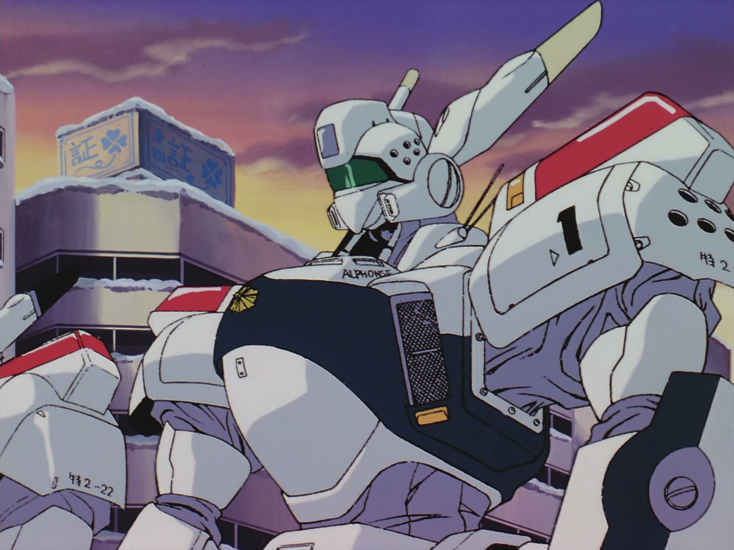 Patlabor: The TV Series Ep 16: The Unit Crosses the Sea @ 00:12:08