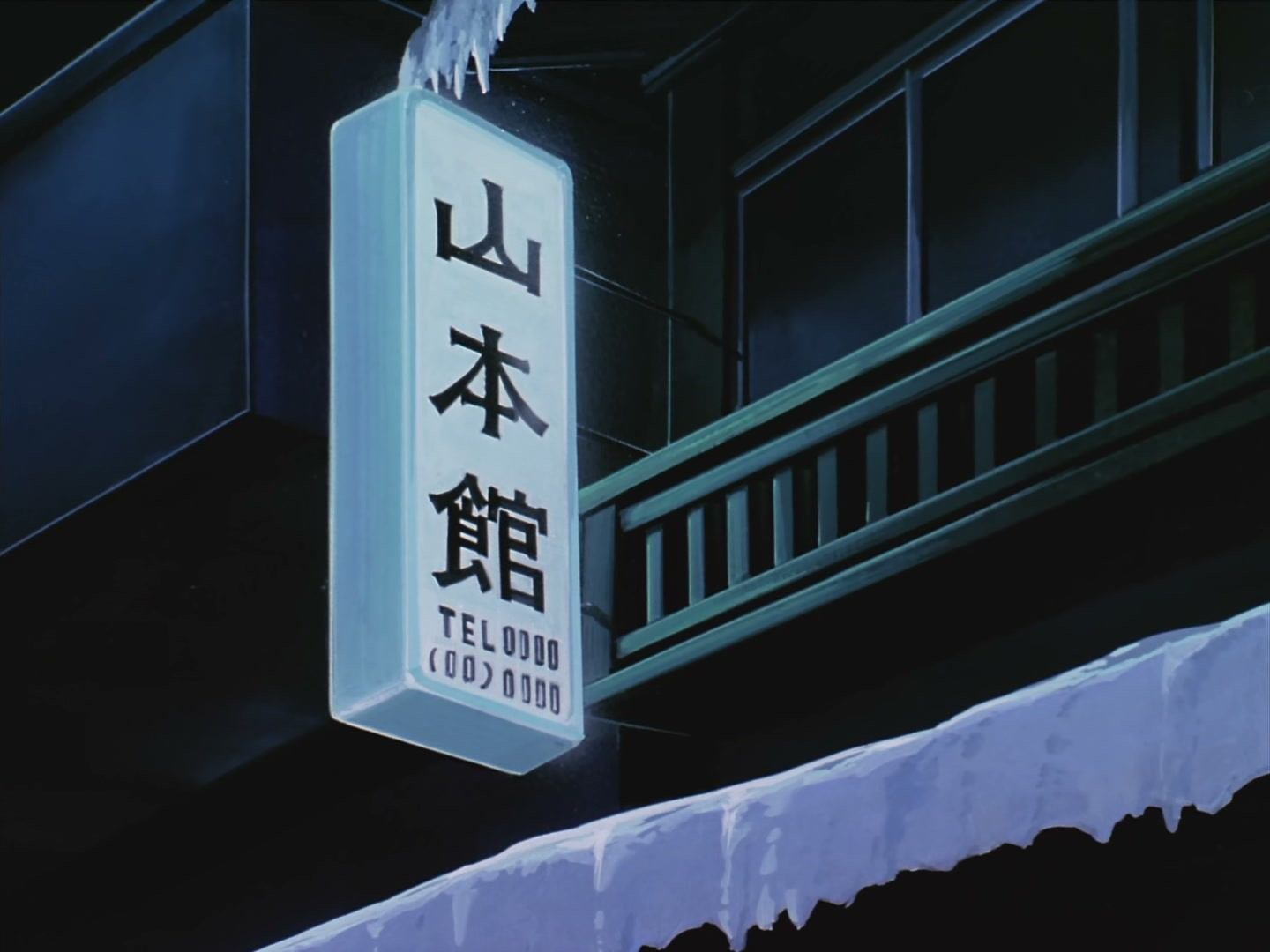Patlabor: The TV Series Ep 16: The Unit Crosses the Sea @ 00:15:04