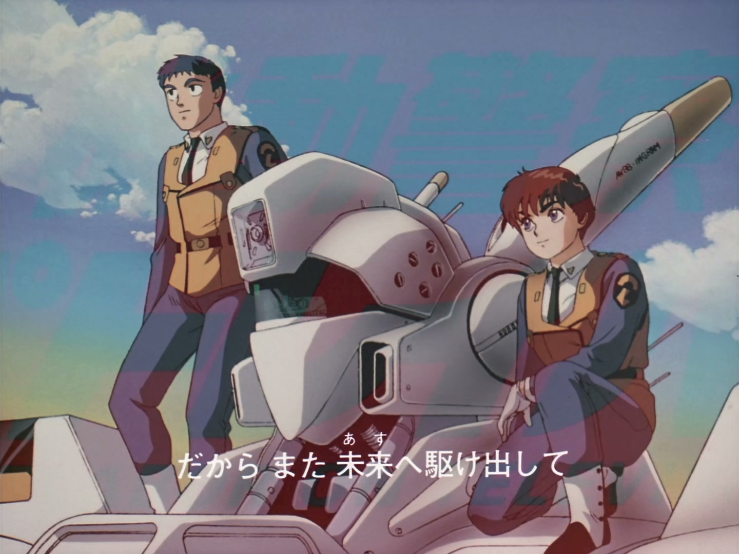 Patlabor: The TV Series Ep 17: Target, Chief Goto @ 00:01:50