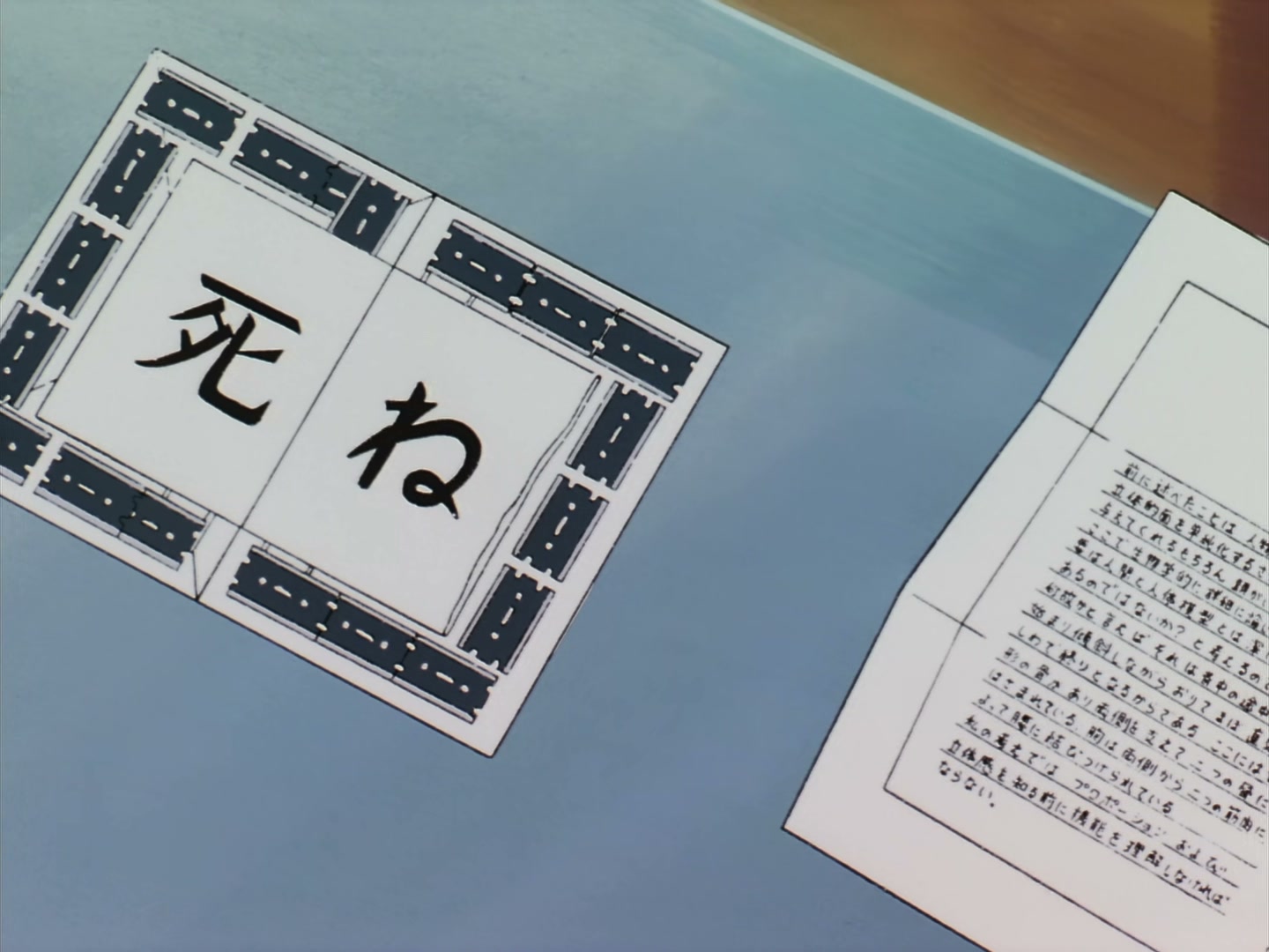 Patlabor: The TV Series Ep 17: Target, Chief Goto @ 00:18:53