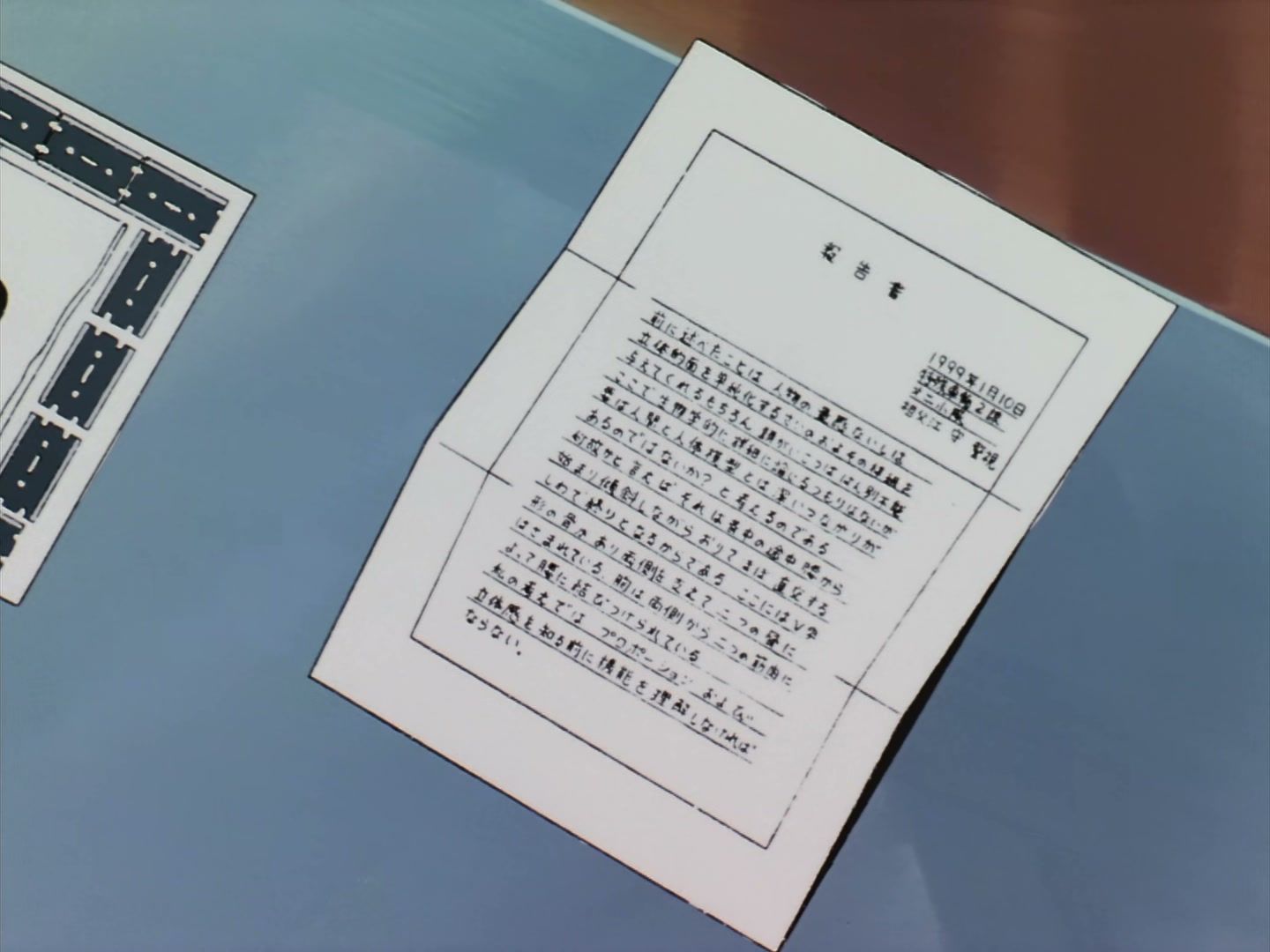 Patlabor: The TV Series Ep 17: Target, Chief Goto @ 00:18:57