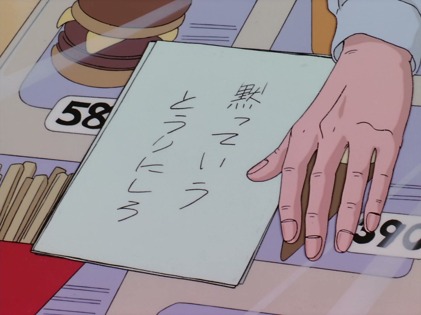 Patlabor: The TV Series Ep 18: I Love Noa-senpai @ 00:17:33