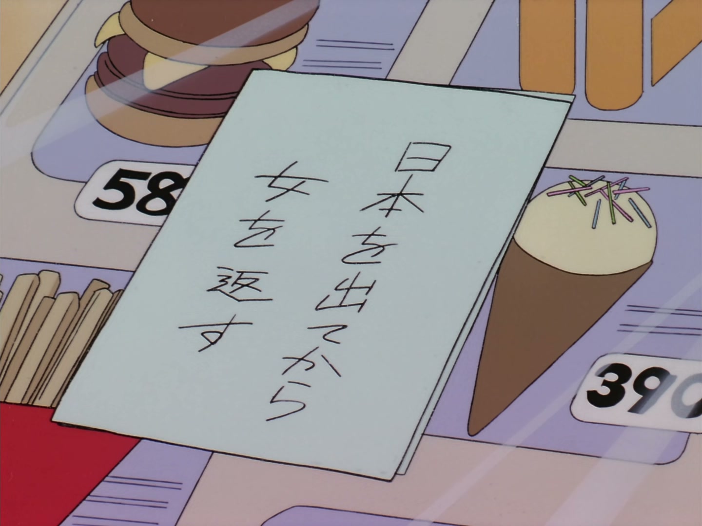 Patlabor: The TV Series Ep 18: I Love Noa-senpai @ 00:17:47