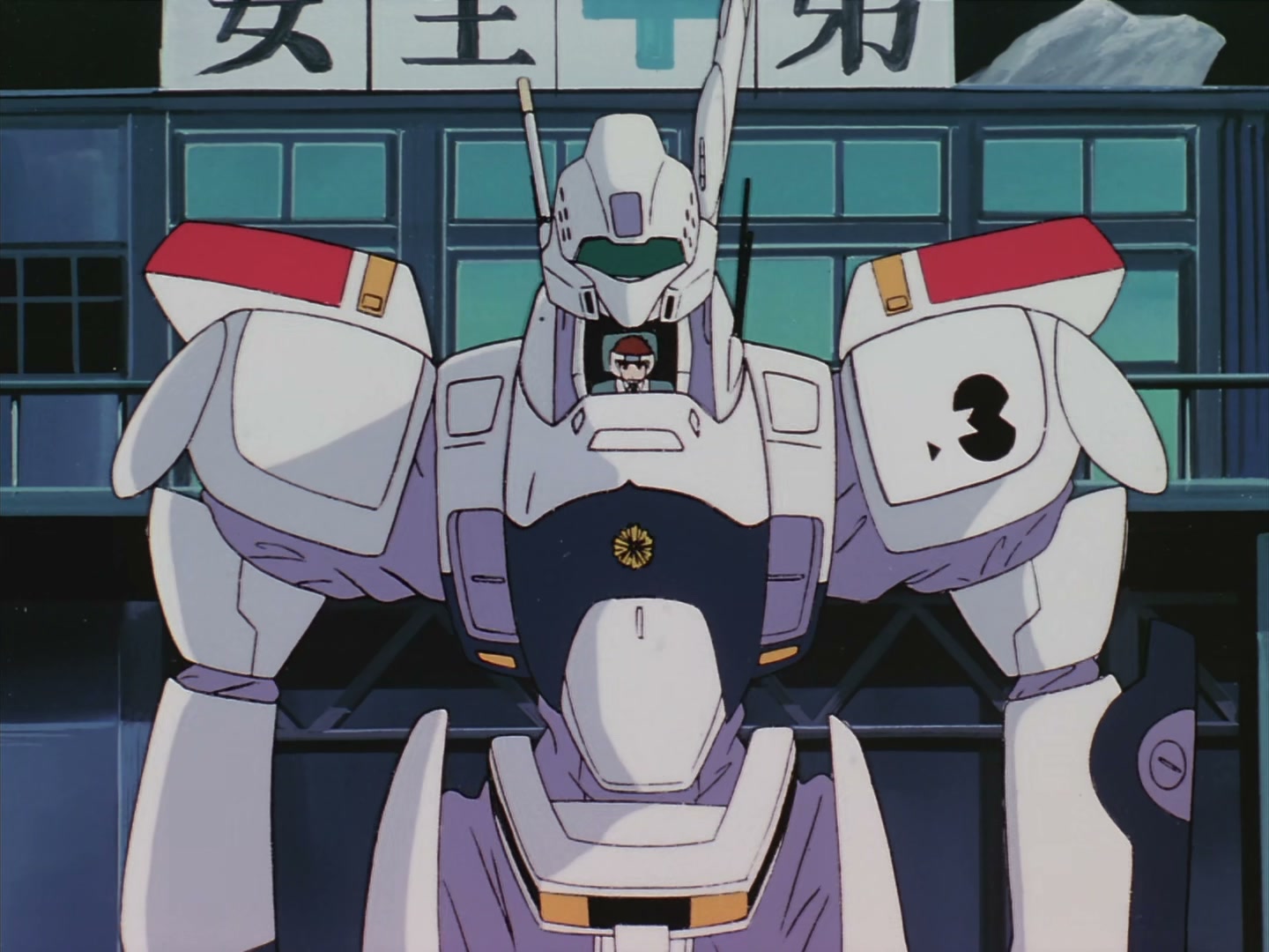 Patlabor: The TV Series Ep 20: Movement in the Dark @ 00:04:53