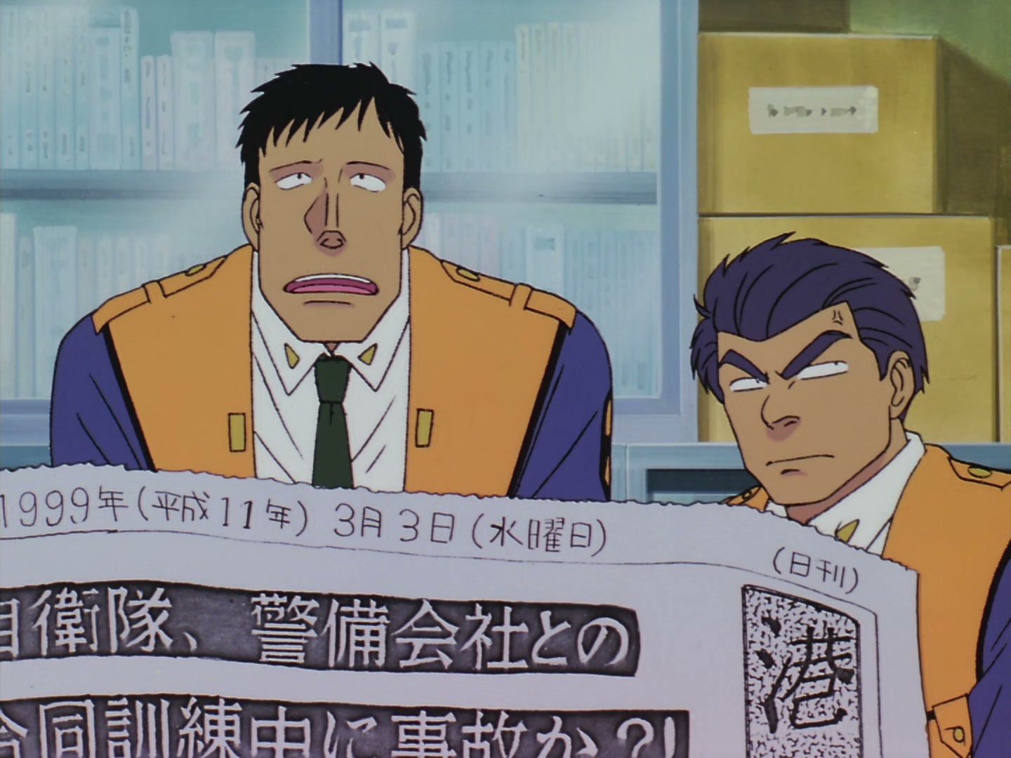 Patlabor: The TV Series Ep 20: Movement in the Dark @ 00:14:56