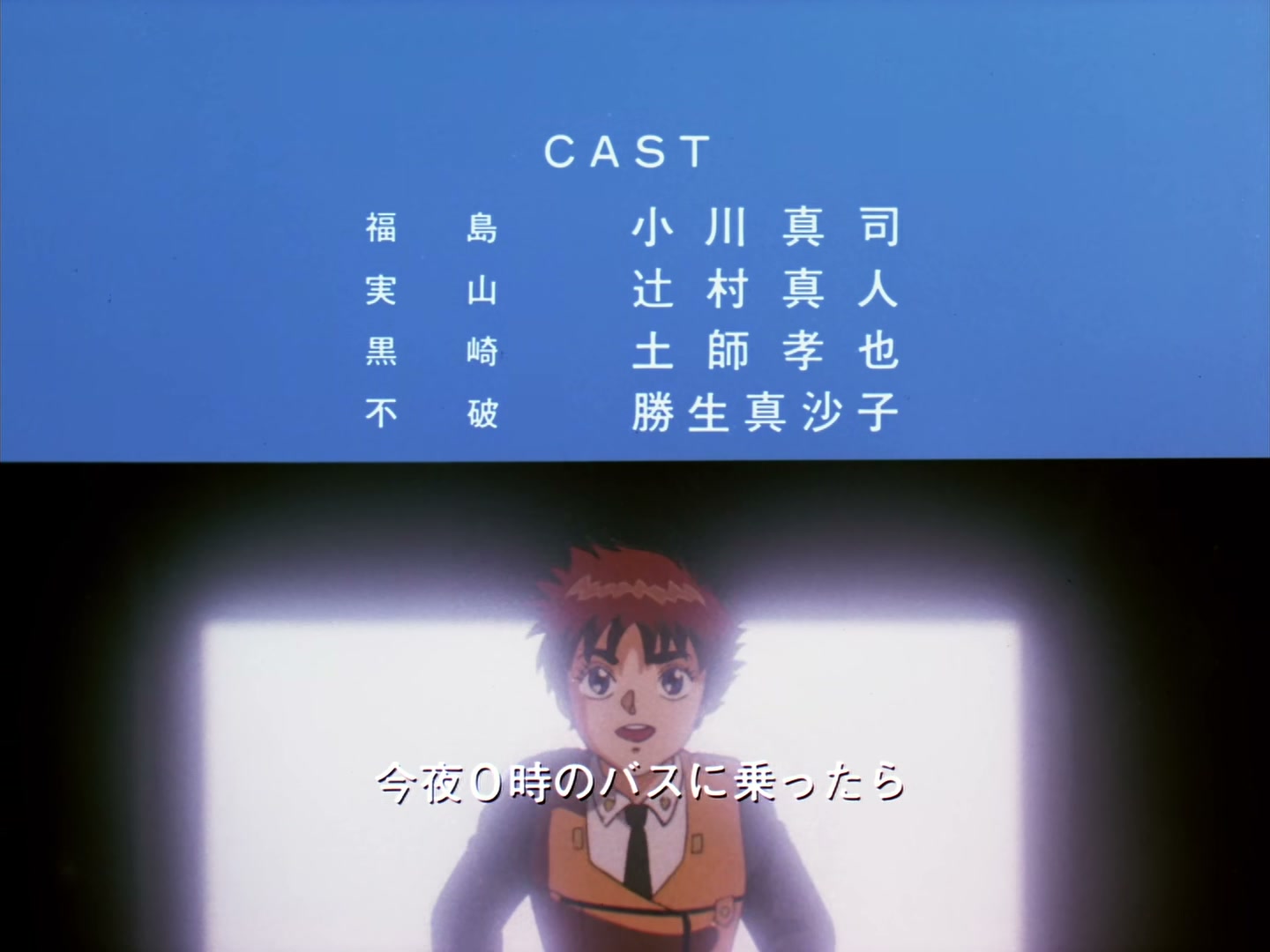 Patlabor: The TV Series Ep 20: Movement in the Dark @ 00:22:51