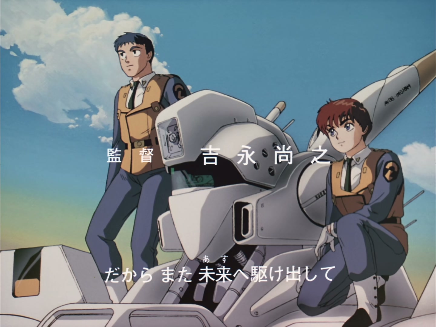 Patlabor: The TV Series Ep 22: Labor and Flower @ 00:01:47