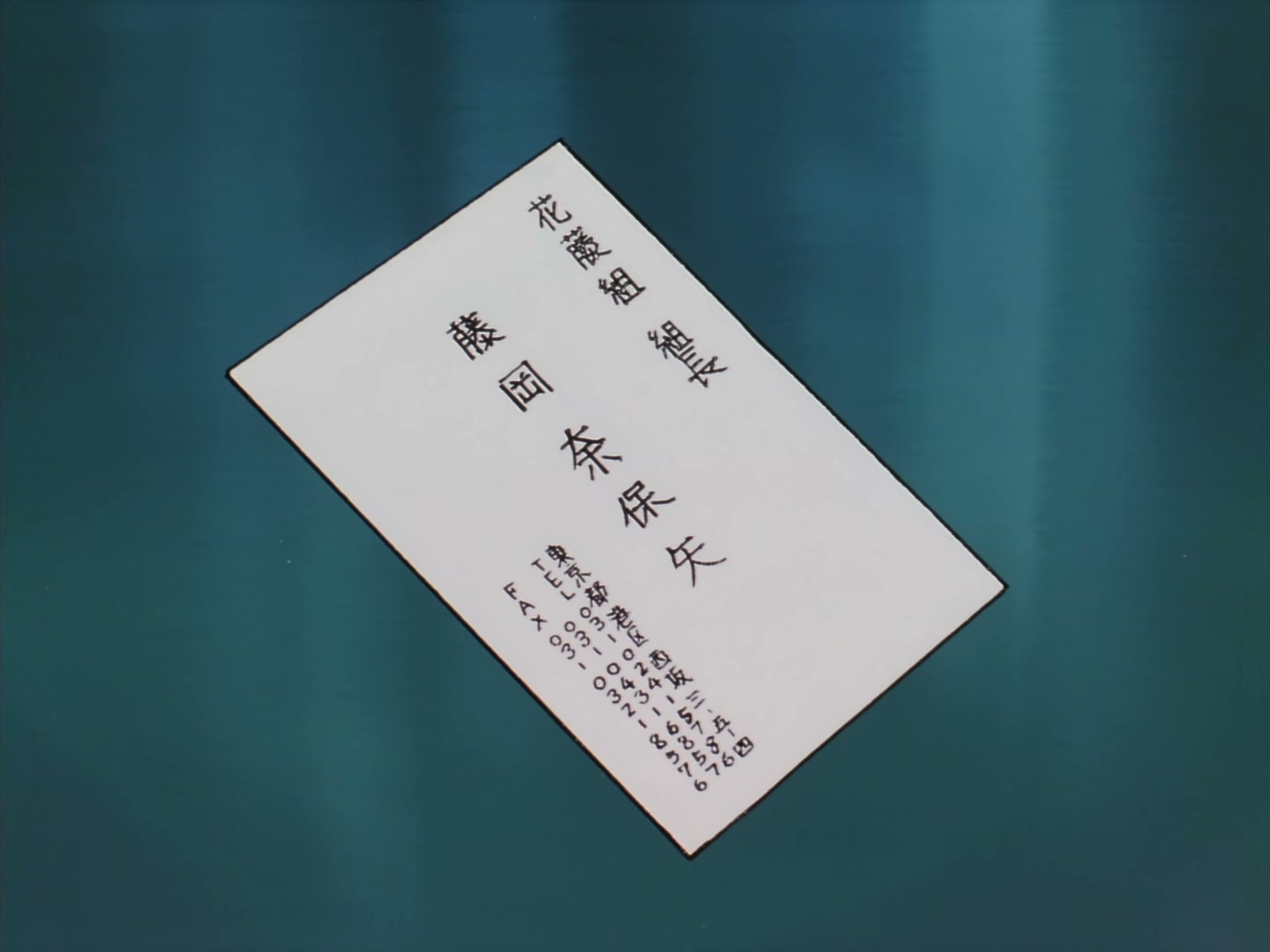 Patlabor: The TV Series Ep 22: Labor and Flower @ 00:05:04