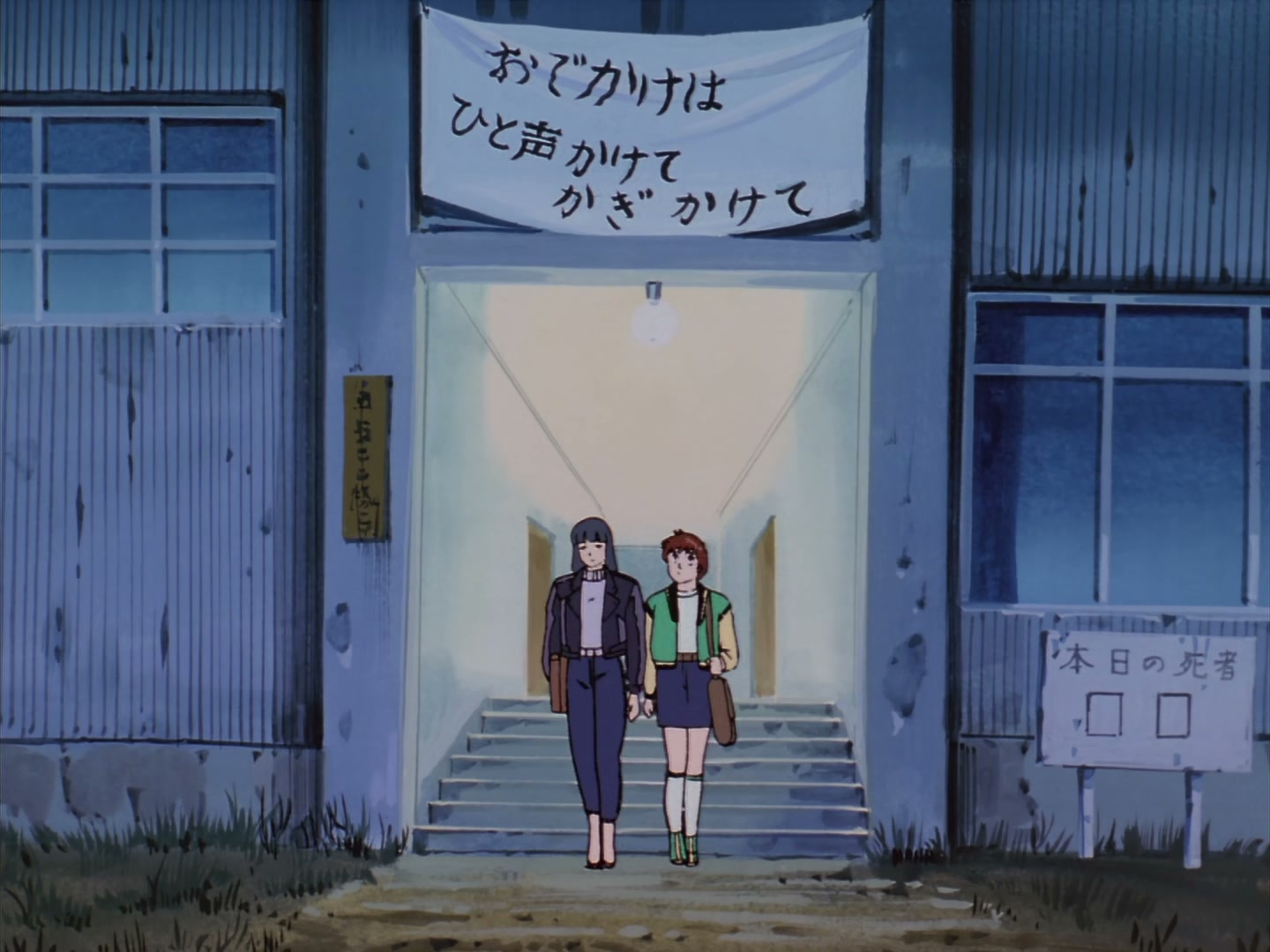 Patlabor: The TV Series Ep 22: Labor and Flower @ 00:05:30