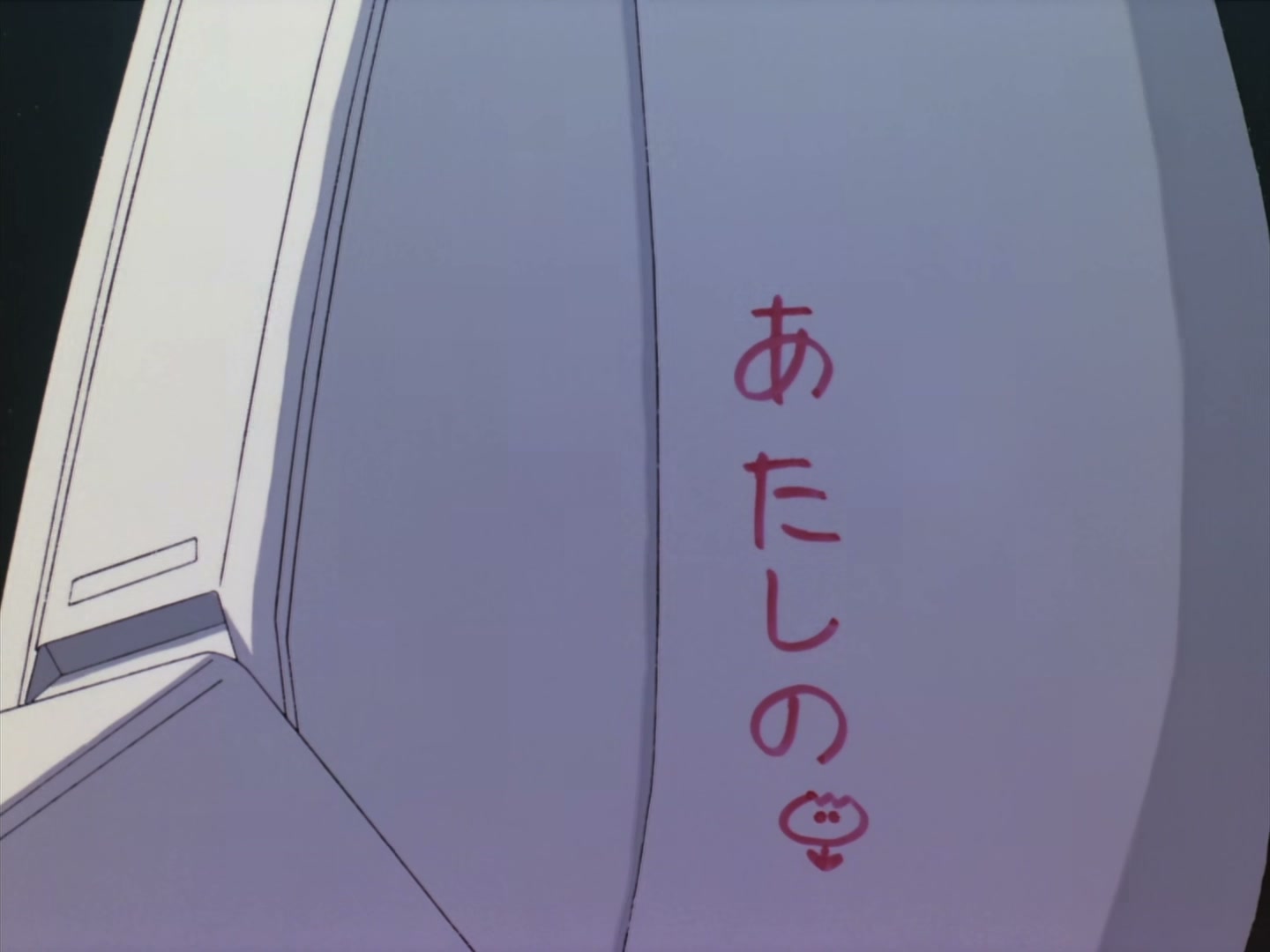 Patlabor: The TV Series Ep 23: Kanuka's Report @ 00:14:59
