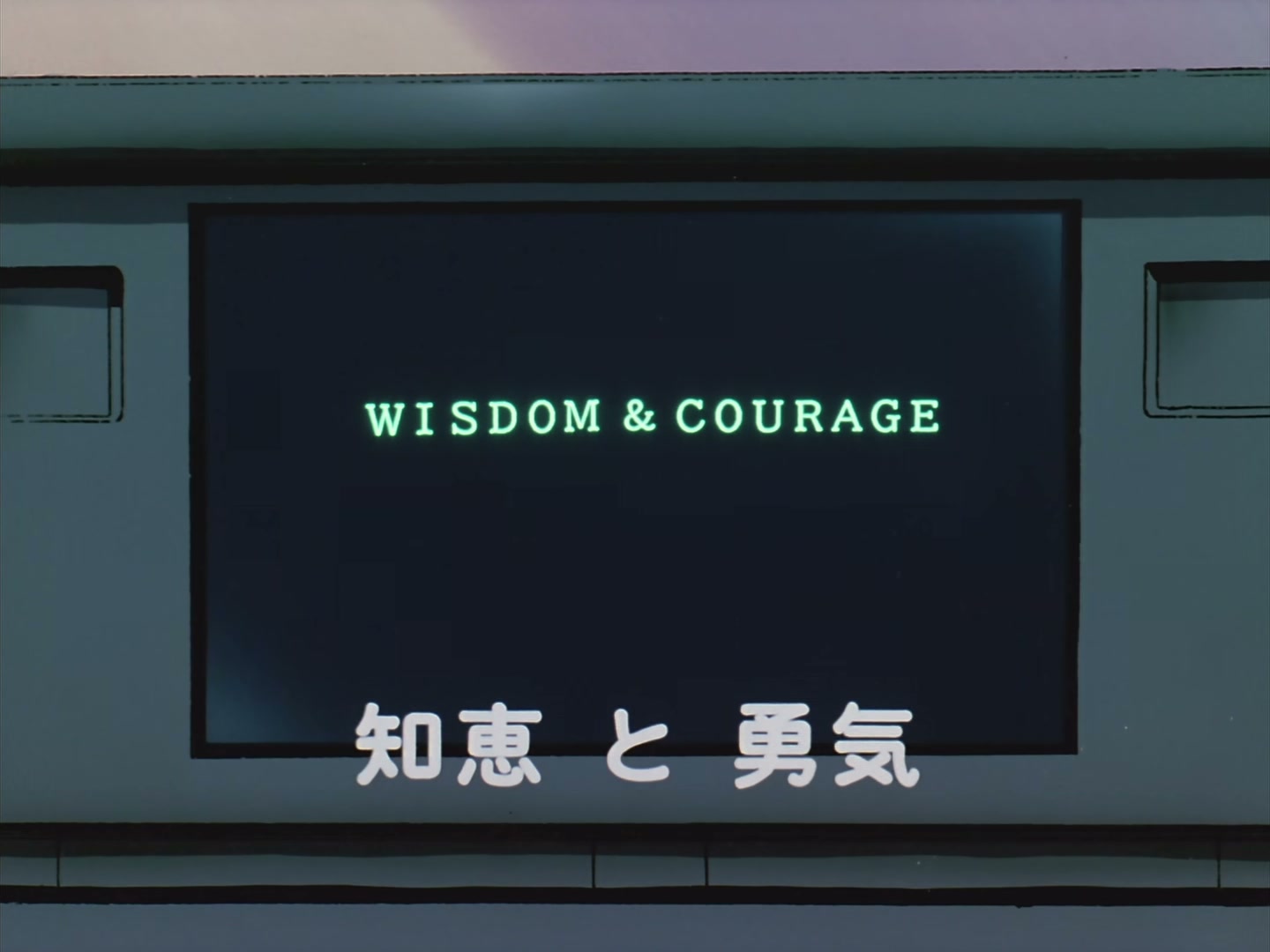 Patlabor: The TV Series Ep 23: Kanuka's Report @ 00:22:32