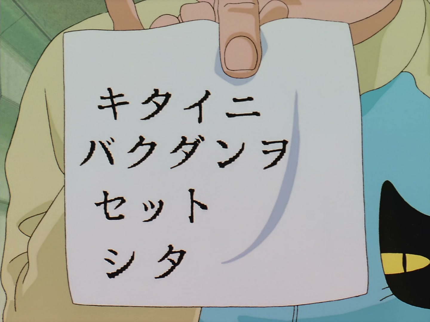 Patlabor: The TV Series Ep 24: Farewell Kanuka @ 00:07:30