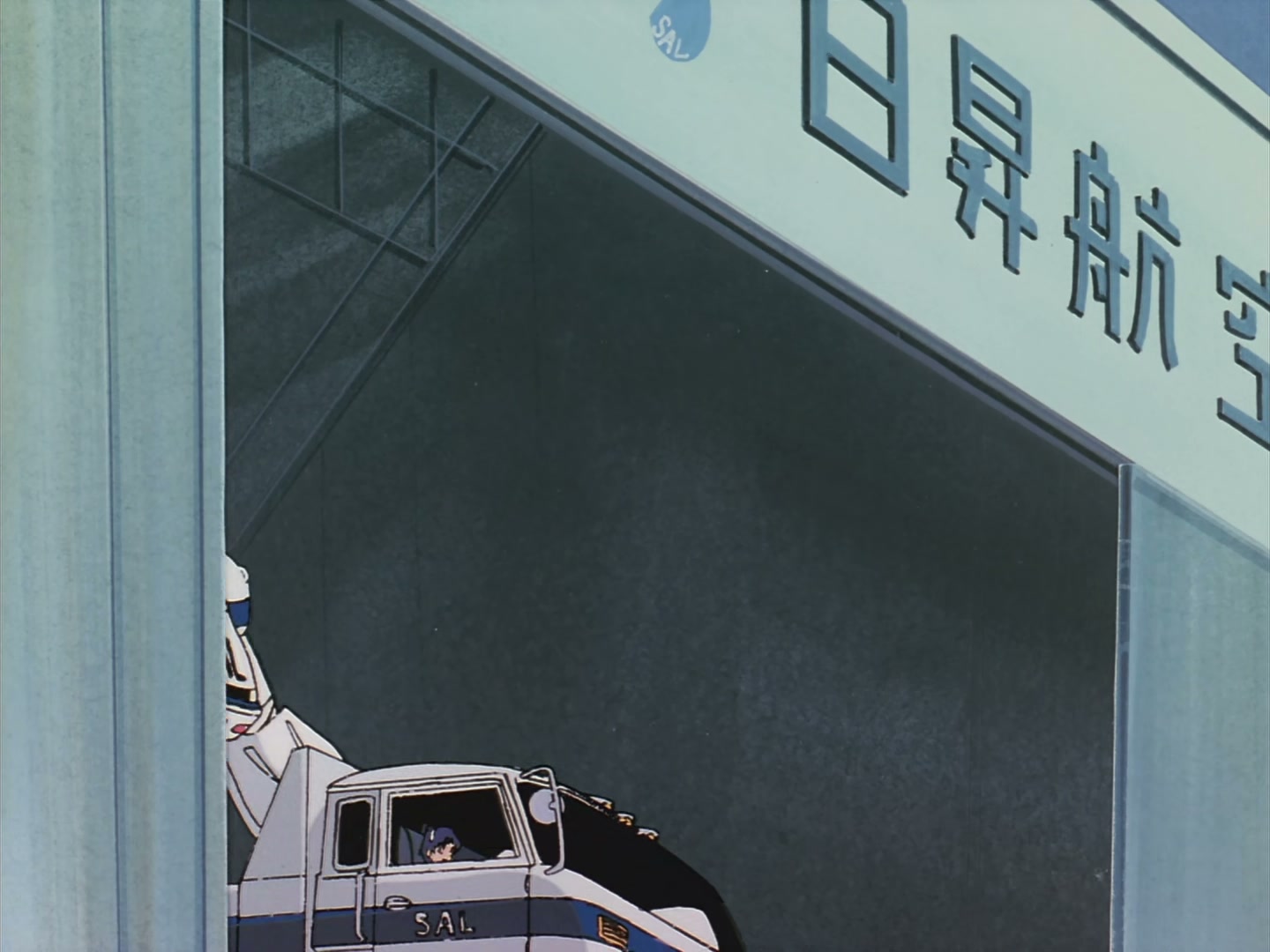 Patlabor: The TV Series Ep 24: Farewell Kanuka @ 00:18:21