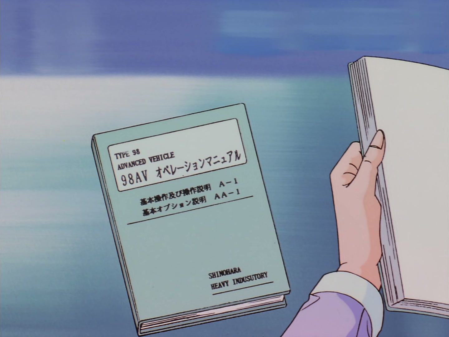 Patlabor: The TV Series Ep 26: I'm Takeo Kumagami @ 00:04:49