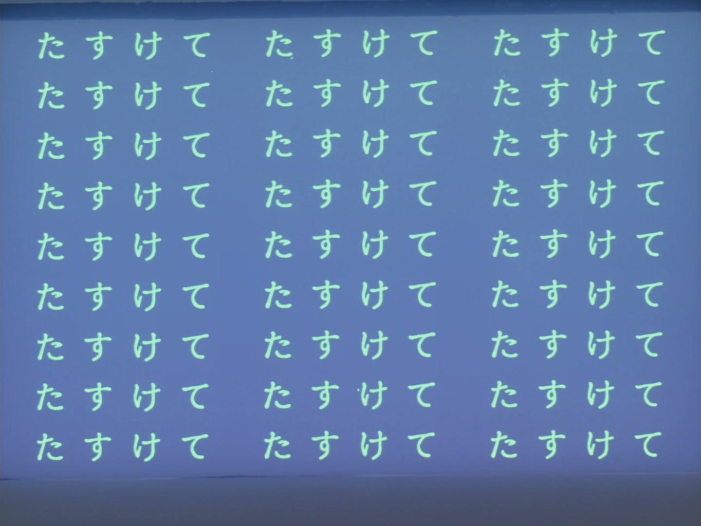 Patlabor: The TV Series Ep 27: A Calling Voice in the Dark @ 00:08:48