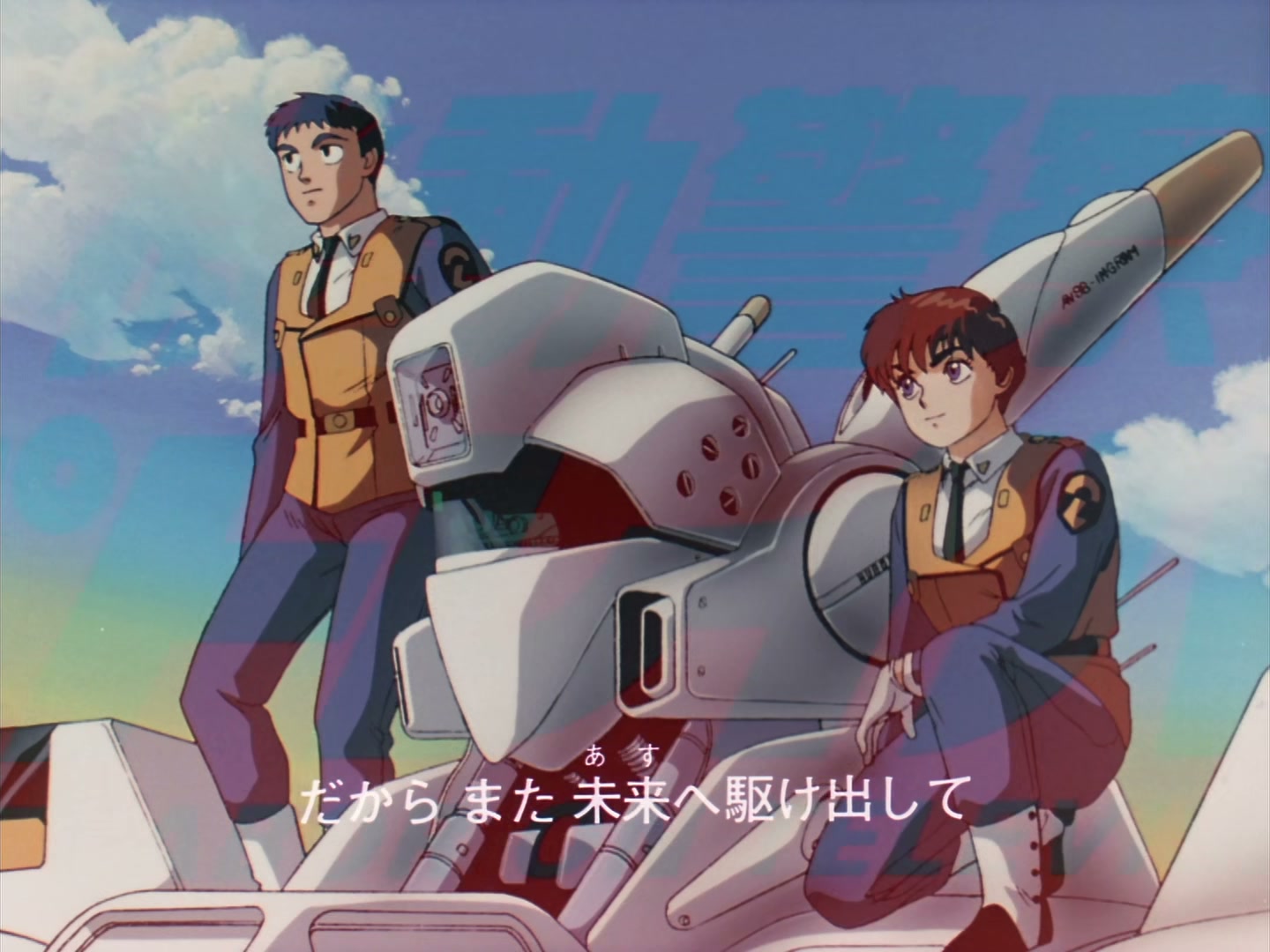 Patlabor: The TV Series Ep 28: Suspicious Duo @ 00:01:50