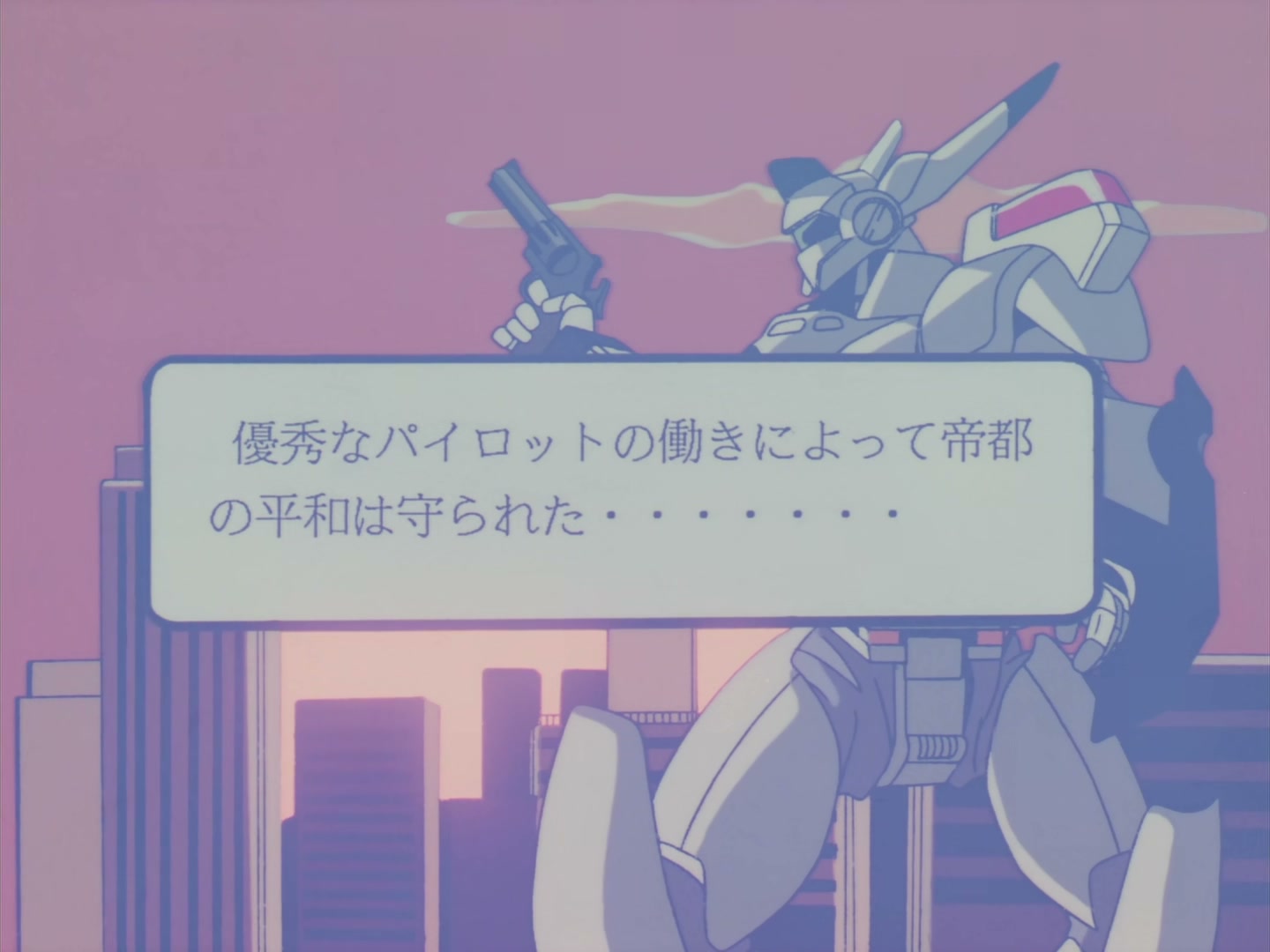 Patlabor: The TV Series Ep 28: Suspicious Duo @ 00:07:12