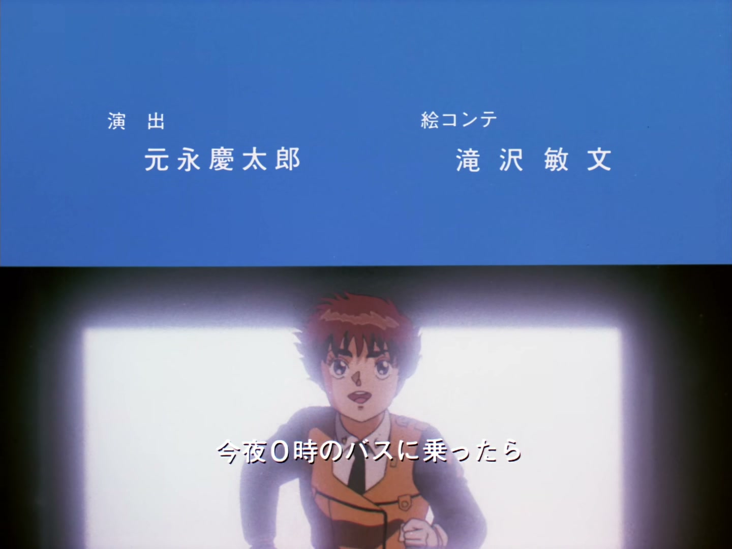 Patlabor: The TV Series Ep 28: Suspicious Duo @ 00:22:49